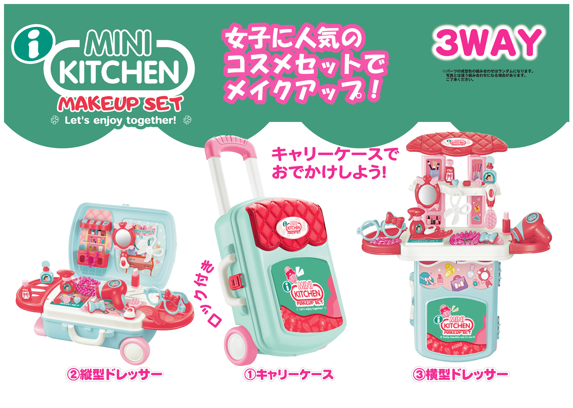 イワヤ株式会社